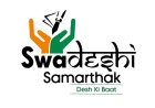 Swadeshi Samarthak September 2025