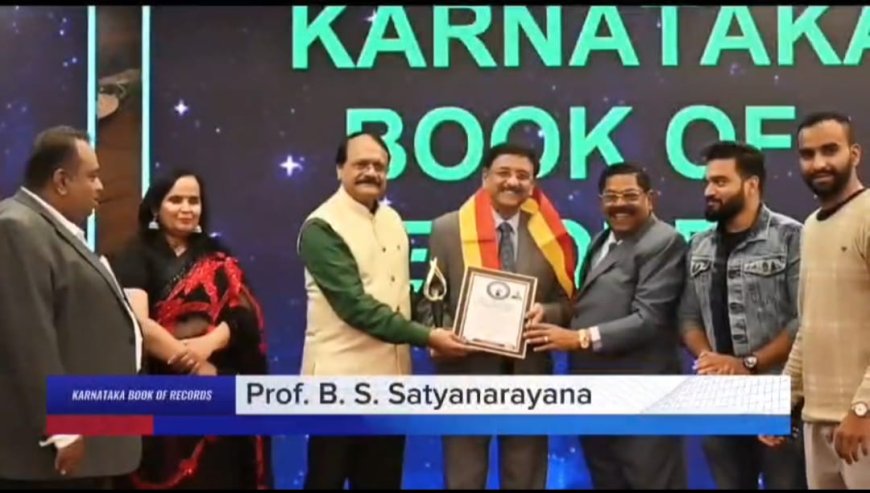 Bengaluru – The Karnataka Book of Records